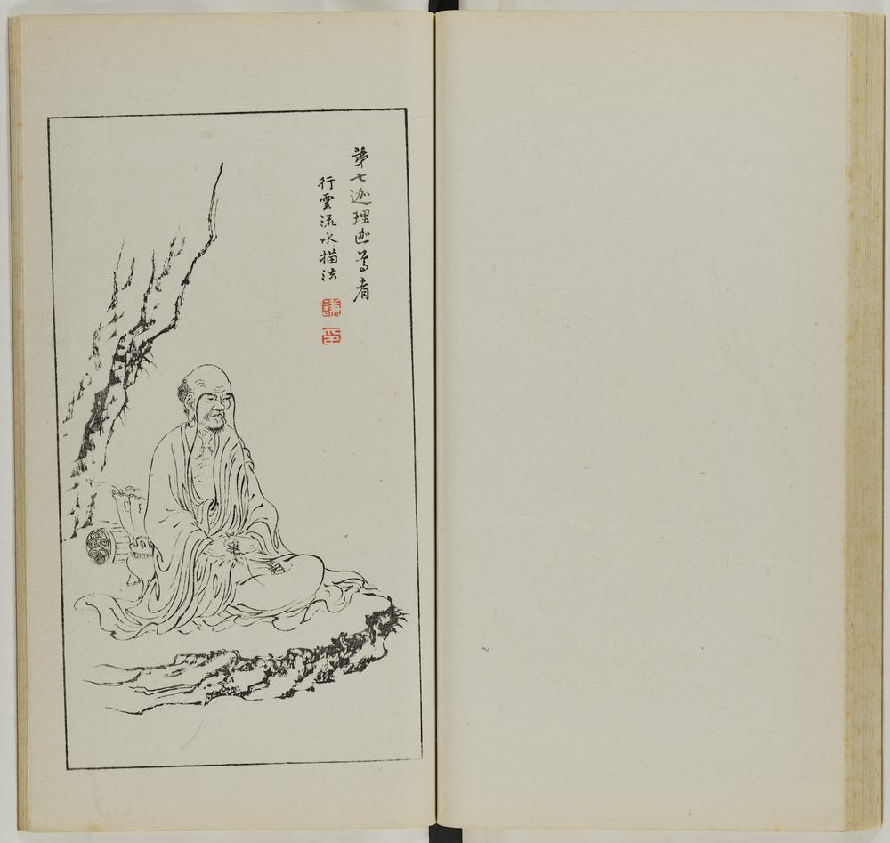 图片[42]-illustrated book; print BM-1937-0422-0.1.1-China Archive